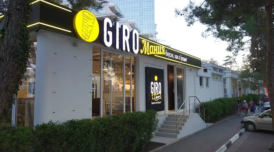 Giros odissea ул куникова 13 геленджик фото Гирос, пицца доставка в Геленджике Giro Mania