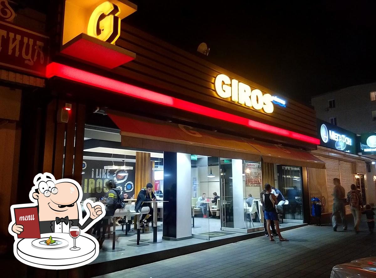 Giros odissea ул куникова 13 геленджик фото Гирос одиссея геленджик фото, видео - Кулик Тревел