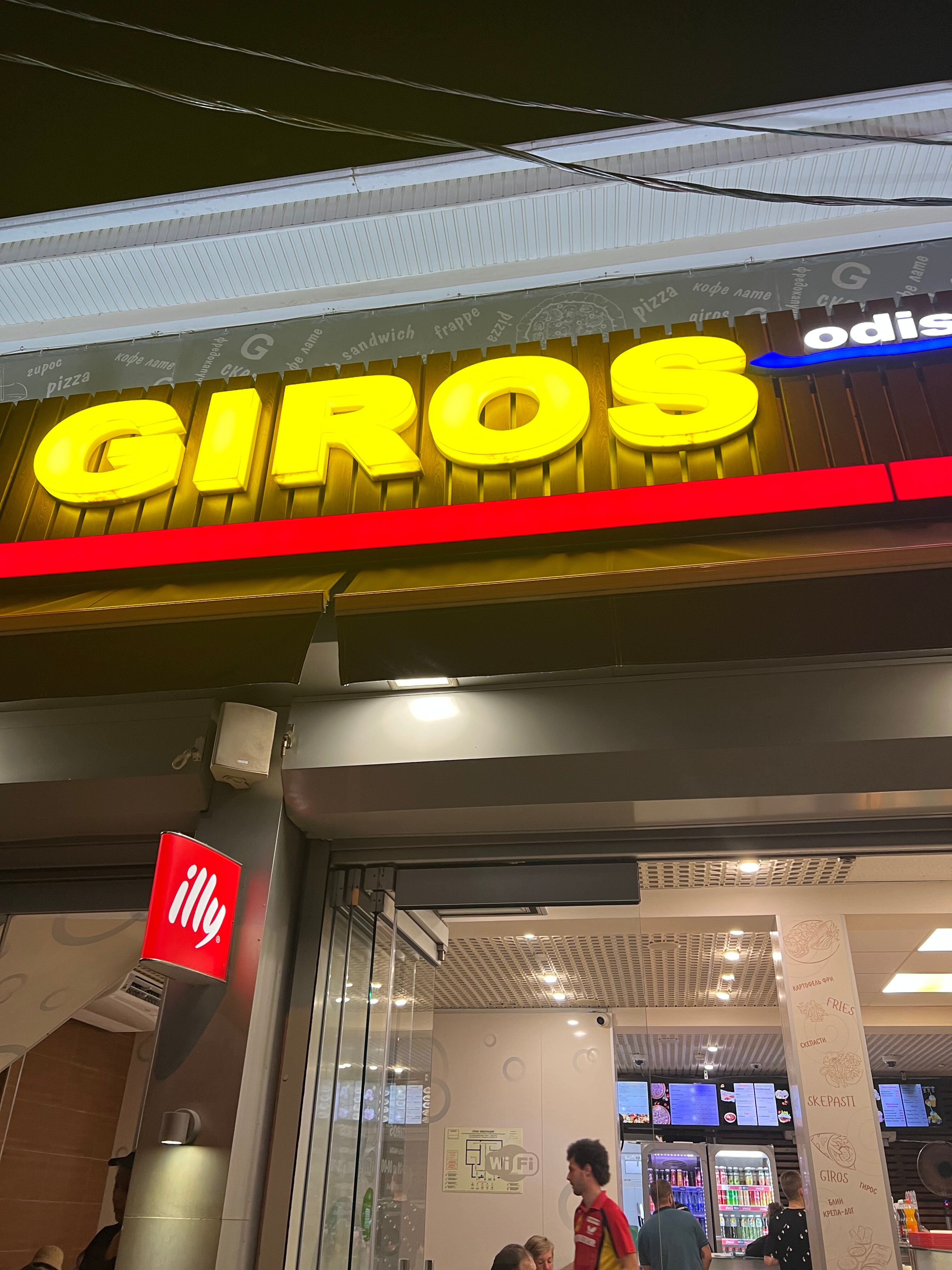 Giros odissea ул куникова 13 геленджик фото Giros Odissea, fast food, Gelendzhik, ulitsa Kunikova, 13 - Yandex Maps