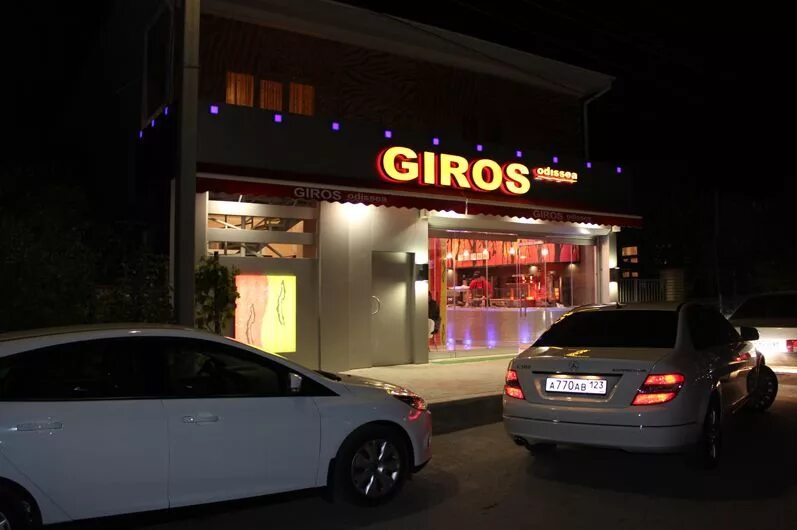 Giros odissea ул куникова 13 геленджик фото Гирос Одиссея из раздела Вывески