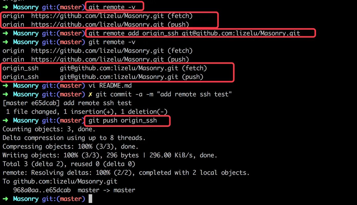 Git подключение к удаленному репозиторию Remote set url origin