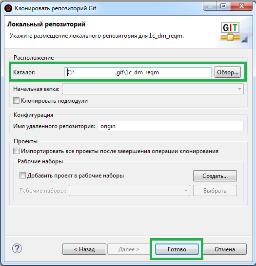 Git подключение к удаленному репозиторию Как подключиться к git репозиторию