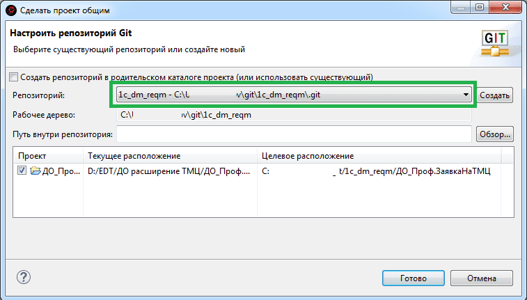 Git подключение к удаленному репозиторию Картинки УСТАНОВКА РЕПОЗИТОРИЯ