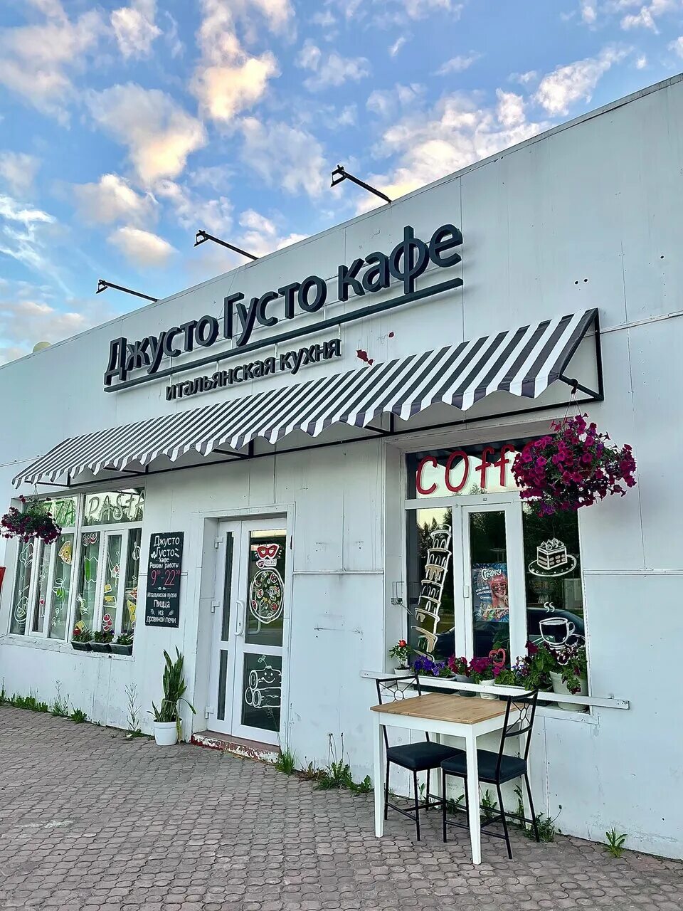 Giusto ул ленина 5 фото Джусто Густо, cafe, Россия, Нижневартовск, улица 60 лет Октября, 18/1 - Yandex.M