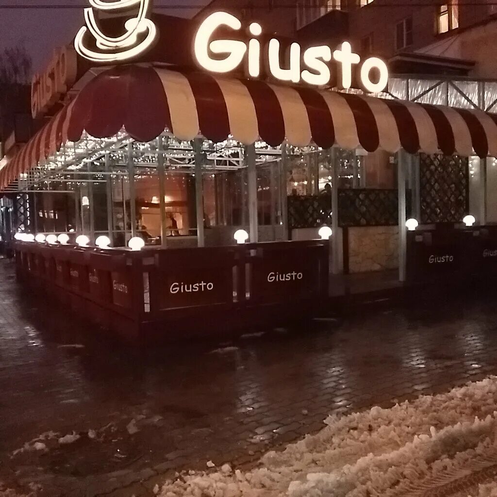 Giusto ул ленина 5 фото Giusto, кафе, ул. Ленина, 5, Липецк - Яндекс Карты