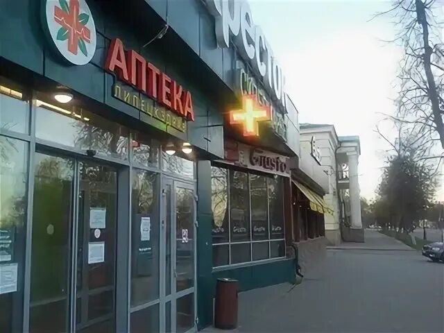 Giusto ул ленина 5 липецк фото Клинический центр липецк улица ленина - найдено 75 картинок