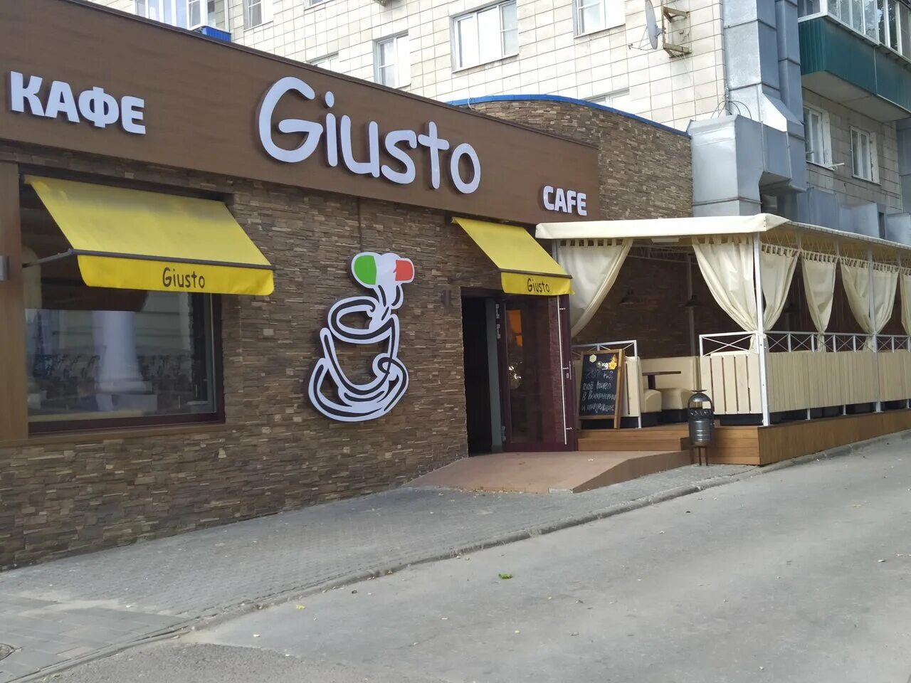 Giusto ул ленина 5 липецк фото Photo: Giusto, restaurant, Russia, Lipetsk, ulitsa Lenina, 5 - Yandex.Maps