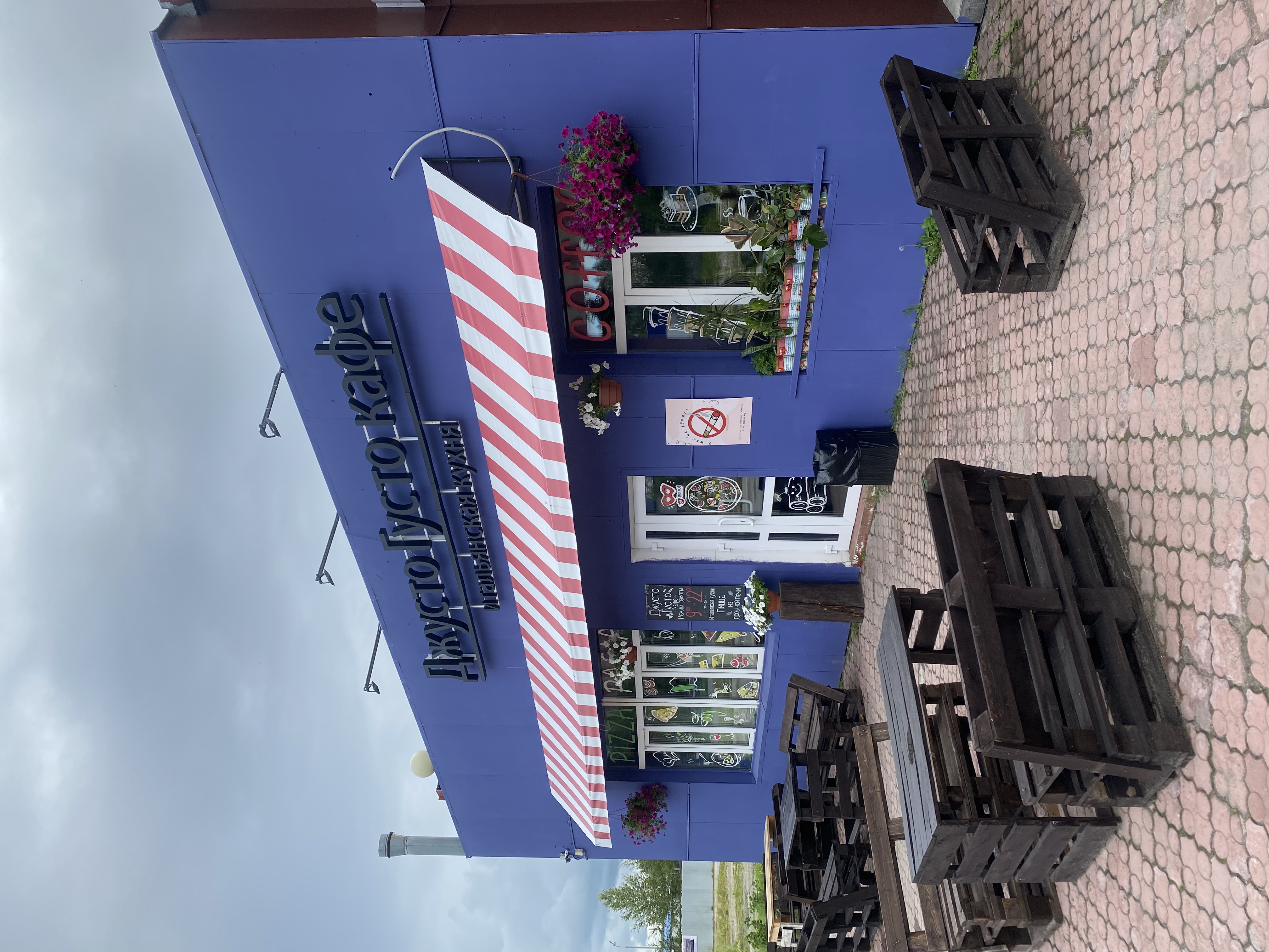 Giusto ул ленина 5 липецк фото Фото: Джусто Густо, пиццерия, ул. 60 лет Октября, 18/1, Нижневартовск - Яндекс К