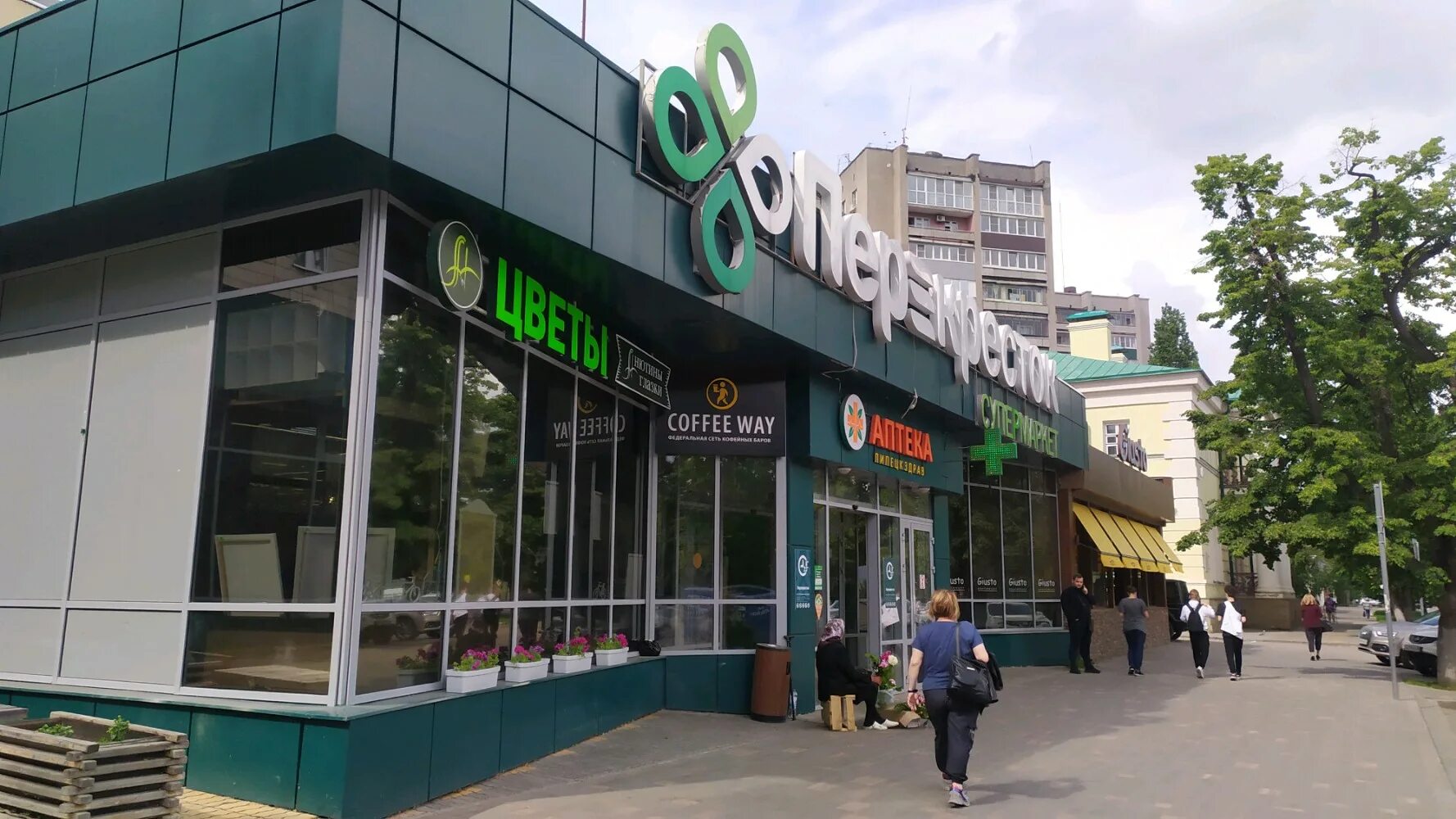 Giusto ул ленина 5 липецк фото Фото: Перекрёсток, супермаркет, ул. Ленина, 5, Липецк - Яндекс Карты