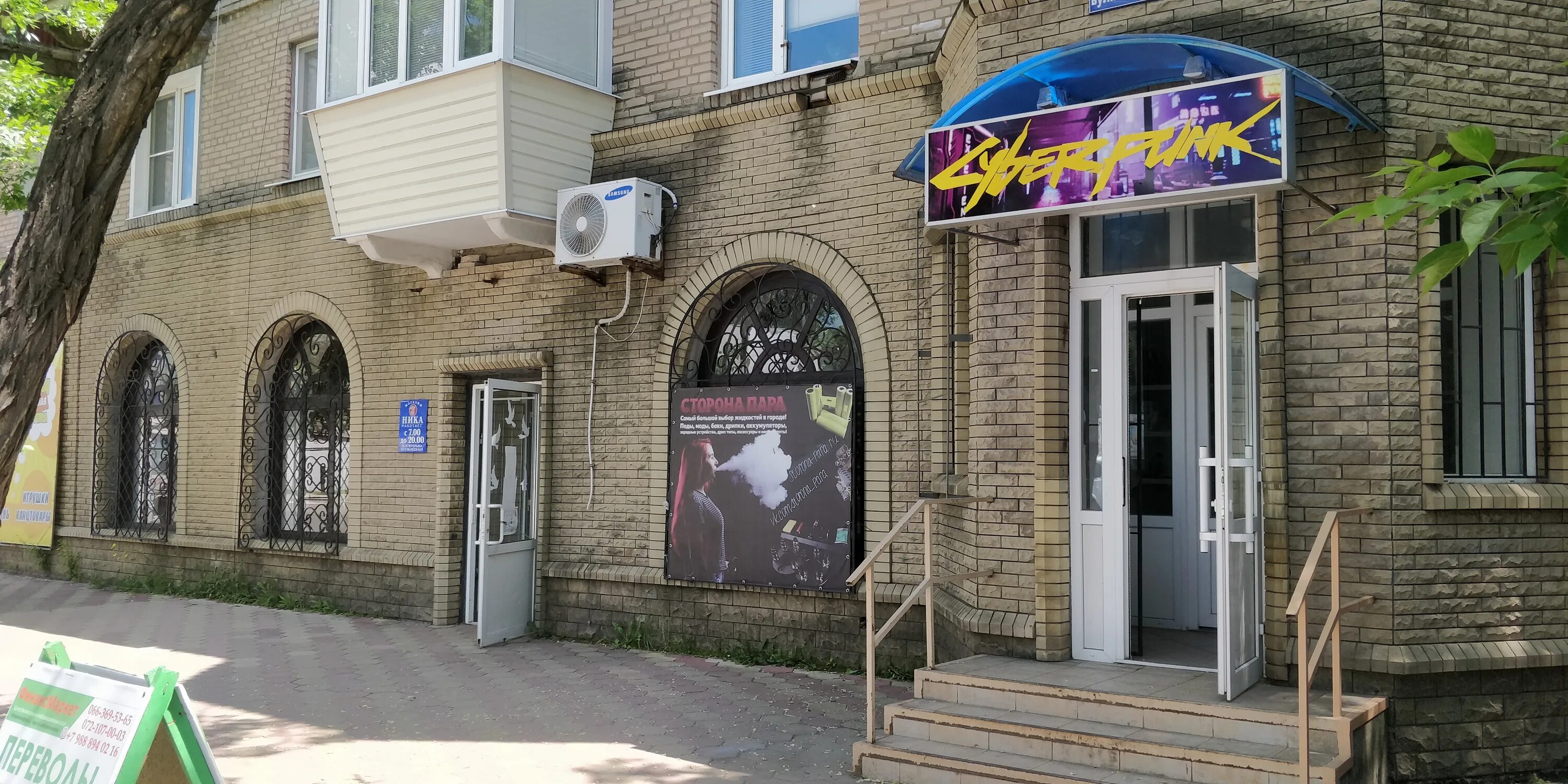 Giza ул карла либкнехта 20 фото Фото: Cyberpunk, компьютерный магазин, ул. Карла Либкнехта, 86, Кадиевка / Стаха
