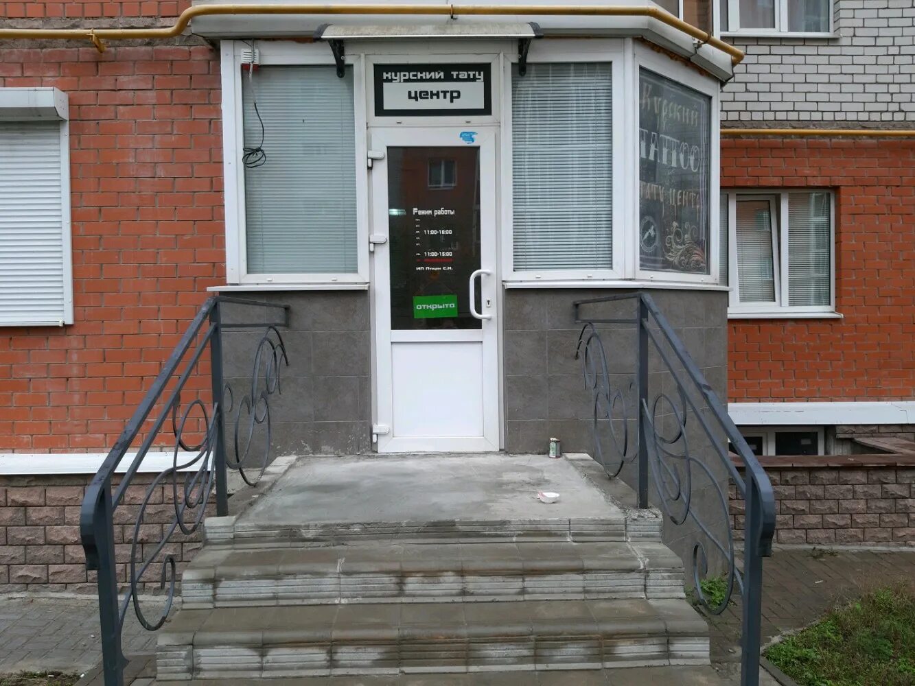 Giza ул карла либкнехта 20 фото Отзывы о "Тату-центр", Курск, улица Карла Либкнехта, 20 - Яндекс Карты