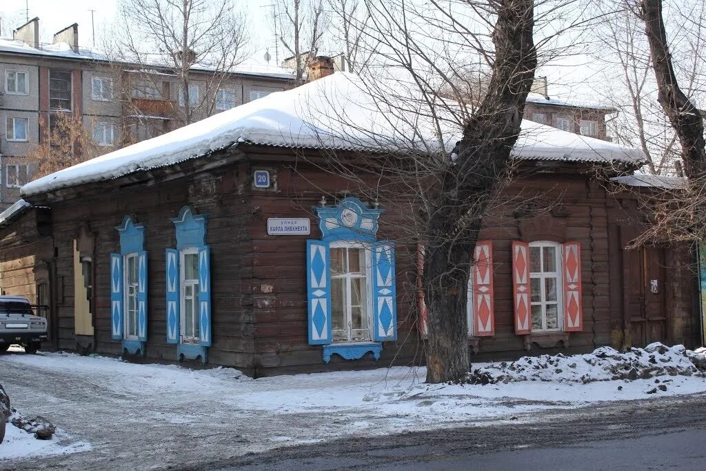 Giza ул карла либкнехта 20 фото Иркутск либкнехта