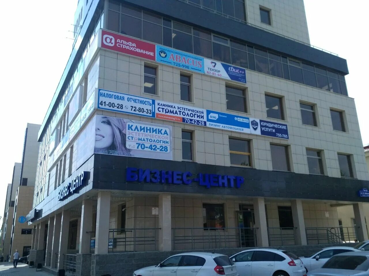 Giza ул карла либкнехта 20 фото Организации внутри "Симбирск" - Яндекс.Карты