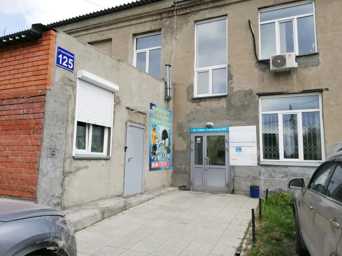 Giza ул карла либкнехта 20 фото Фото: ЗИП, запчасти и аксессуары для бытовой техники, ул. Карла Либкнехта, 125, 