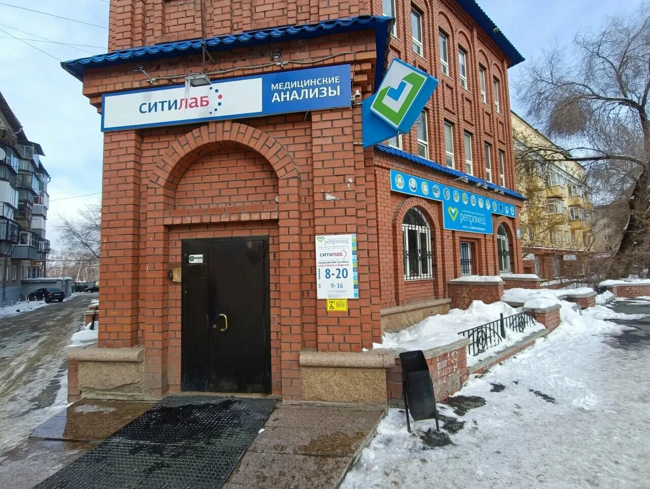 Giza ул карла либкнехта 20 фото CITILAB, medical lab, Chelyabinsk, ulitsa Libknekhta, 20А - Yandex Maps