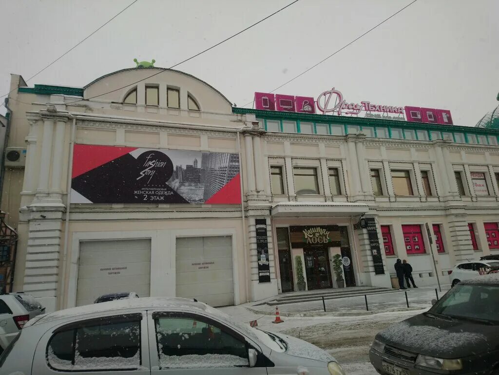 Giza ул карла либкнехта 20 фото Больше не работает: Pronada, магазин парфюмерии и косметики, Омск, улица Карла Л