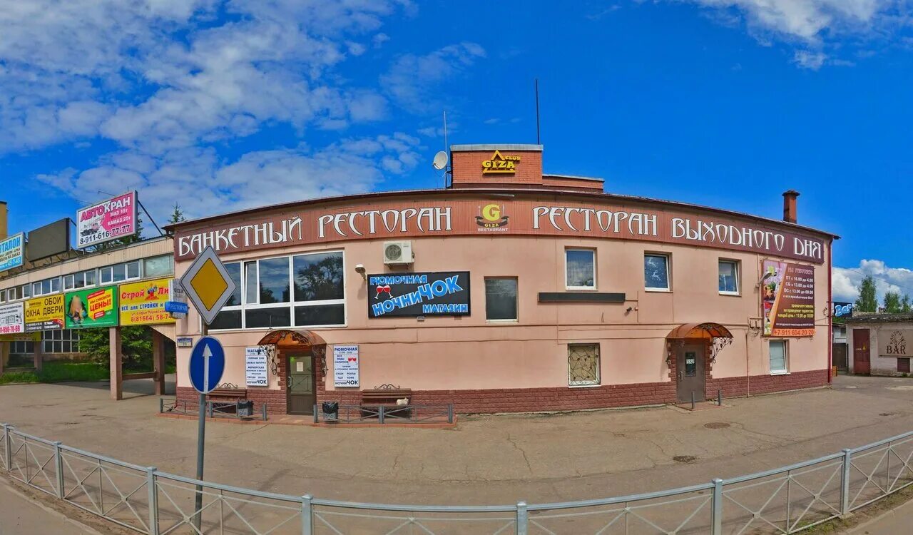 Giza ул карла либкнехта 20 фото Рестораны русской кухни в Боровичах - Яндекс Карты