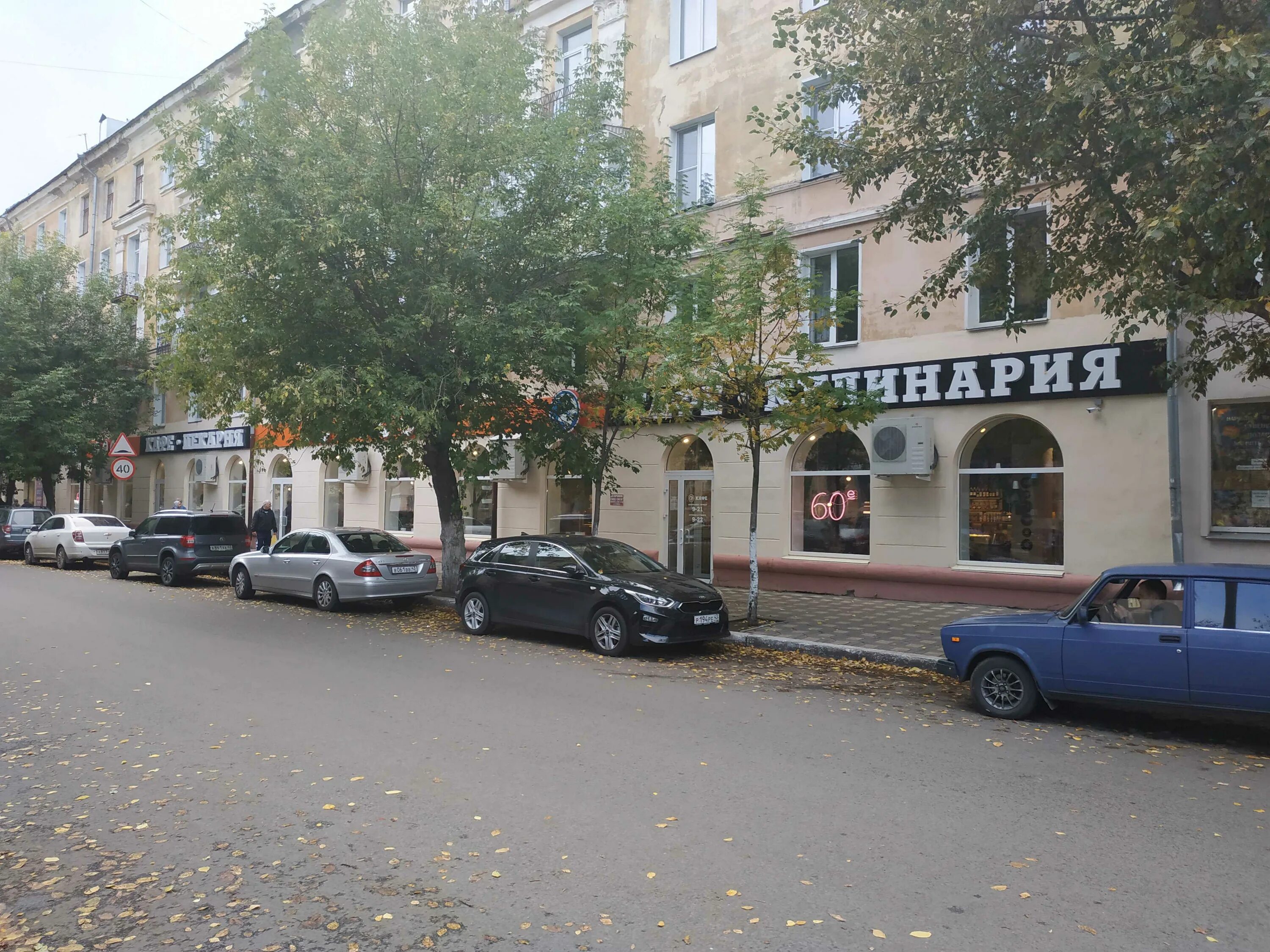 Giza ул карла либкнехта 20 фото Доставка еды Глобус 60-е - Карла Либкнехта, 67 в Киров - 2024 - меню, телефон, о