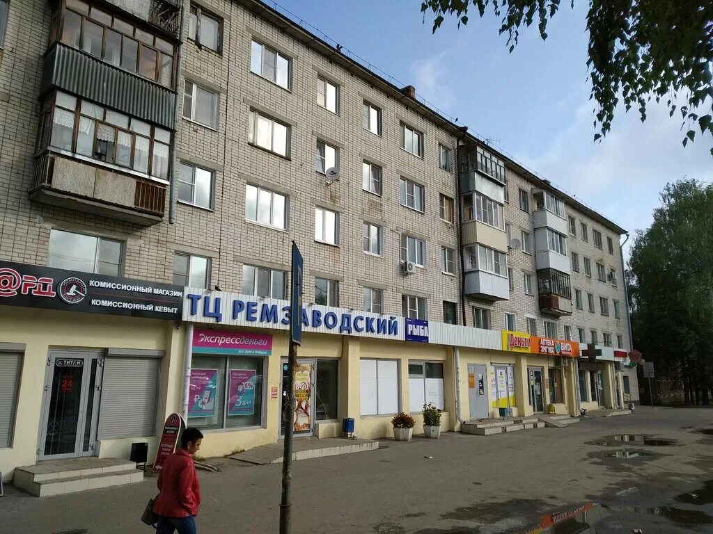 Giza ул карла либкнехта 20 фото Торговый центр Ремзаводский, shopping mall, Russia, Yoshkar-Ola, Karla Libknekht