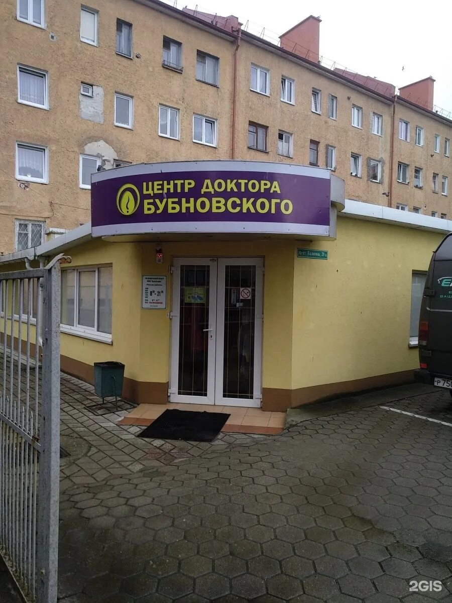 Gizza ул калинина 39 фото Проспект калинина калининград - 85 фото