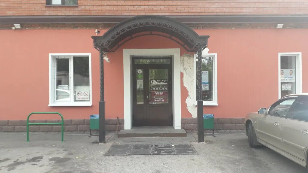 Gizza ул калинина 39 фото Дары моря, рыба и морепродукты, ул. Калинина, 77, Северск - Яндекс Карты