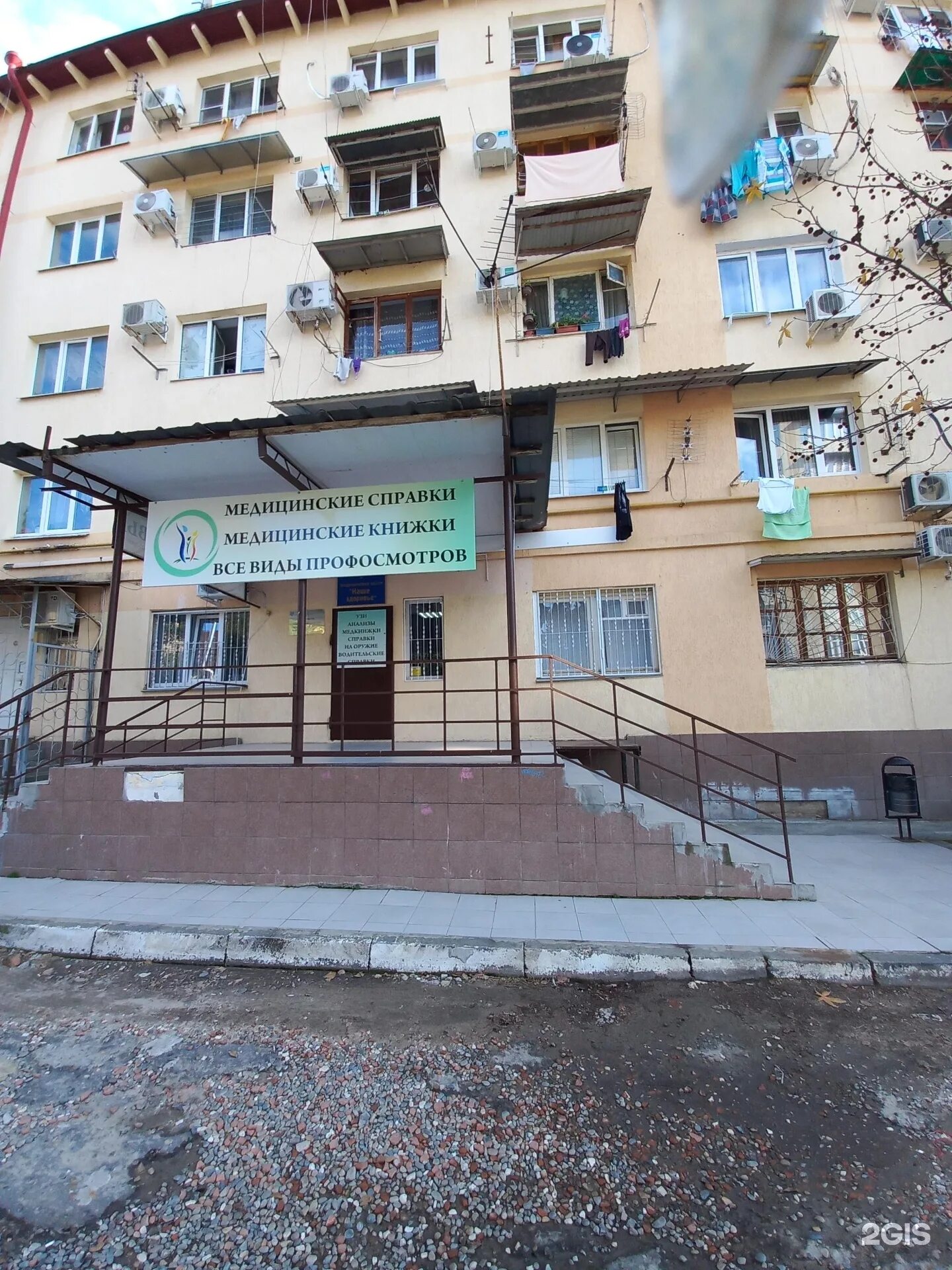 Gizza ул калинина 39 фото Калинина 39 карта - TouristMaps.ru