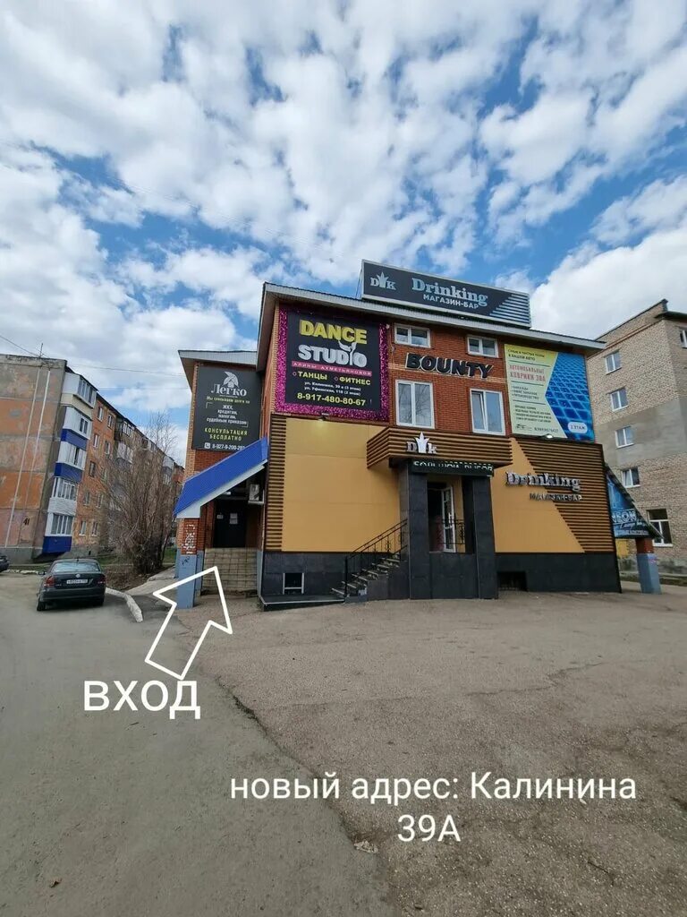 Gizza ул калинина 39 фото Bounty, салон красоты, ул. Калинина, 39А, Салават - Яндекс Карты