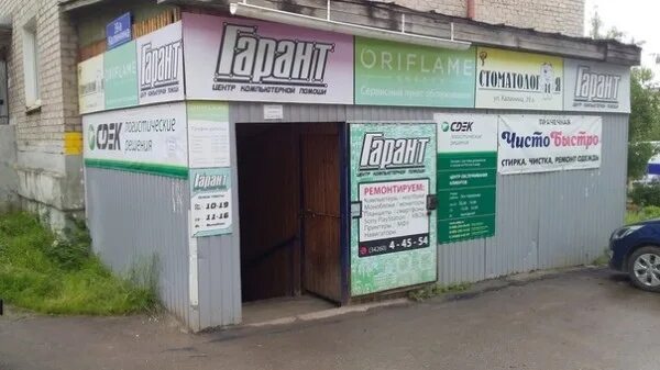 Gizza ул калинина 39 фото SELL OUT Thursday 16:00 to 18:00 Saturday 11:00-14:00 Sunday 11:00 to 14:00.. 20