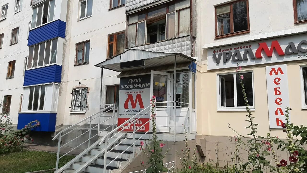 Gizza ул калинина 39 фото Больше не работает: Урал Мастер, корпусная мебель, Республика Башкортостан, Сала