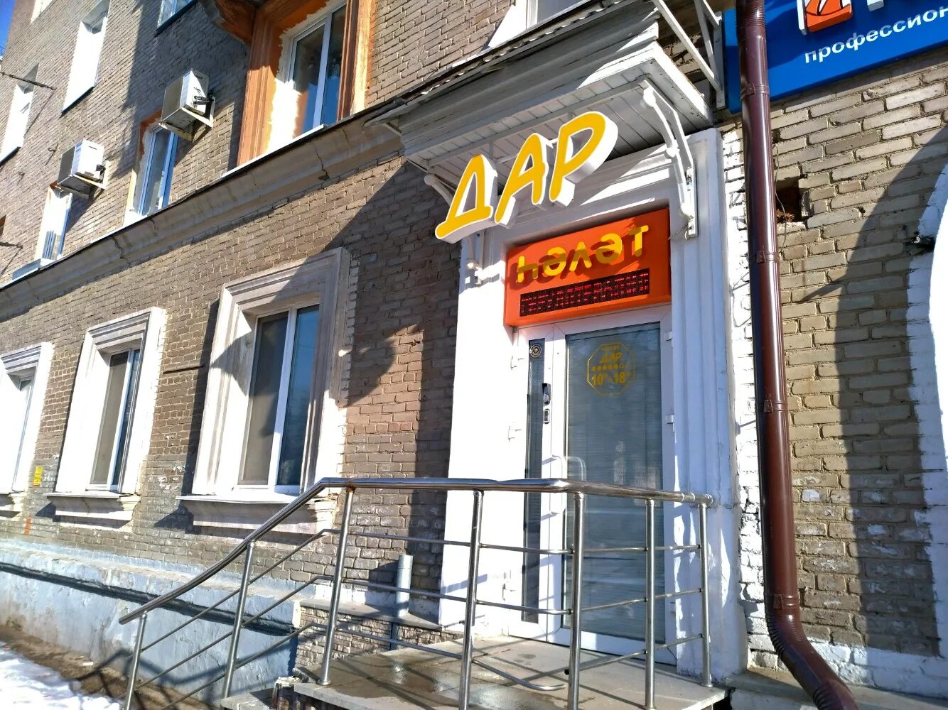 Gizza ул калинина 39 фото Дар, медцентр, клиника, ул. Калинина, 13, Уфа - Яндекс Карты