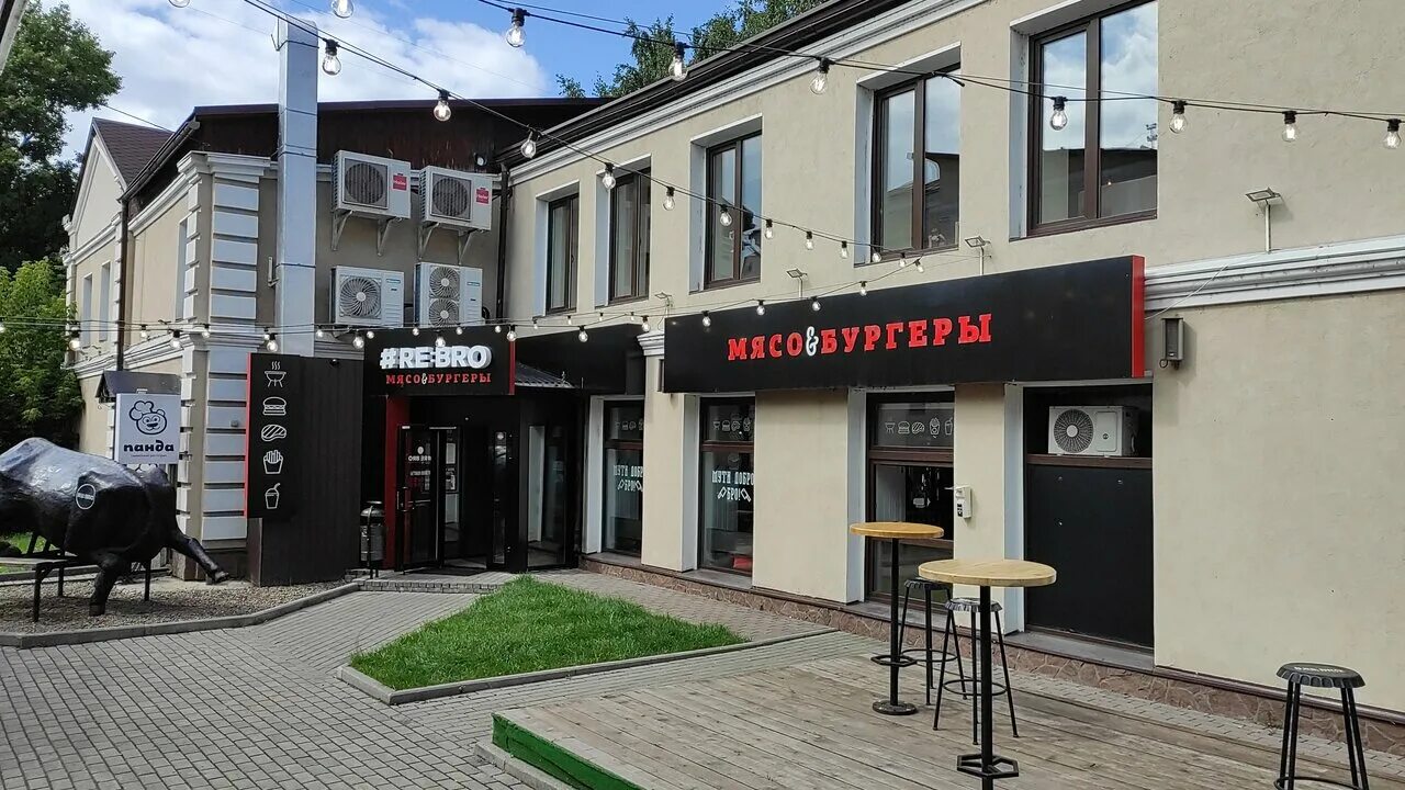 Gizza ул калинина 39 фото Панорама: Ребро, кафе, просп. Ленина, 77А, Томск, Россия - Яндекс.Карты