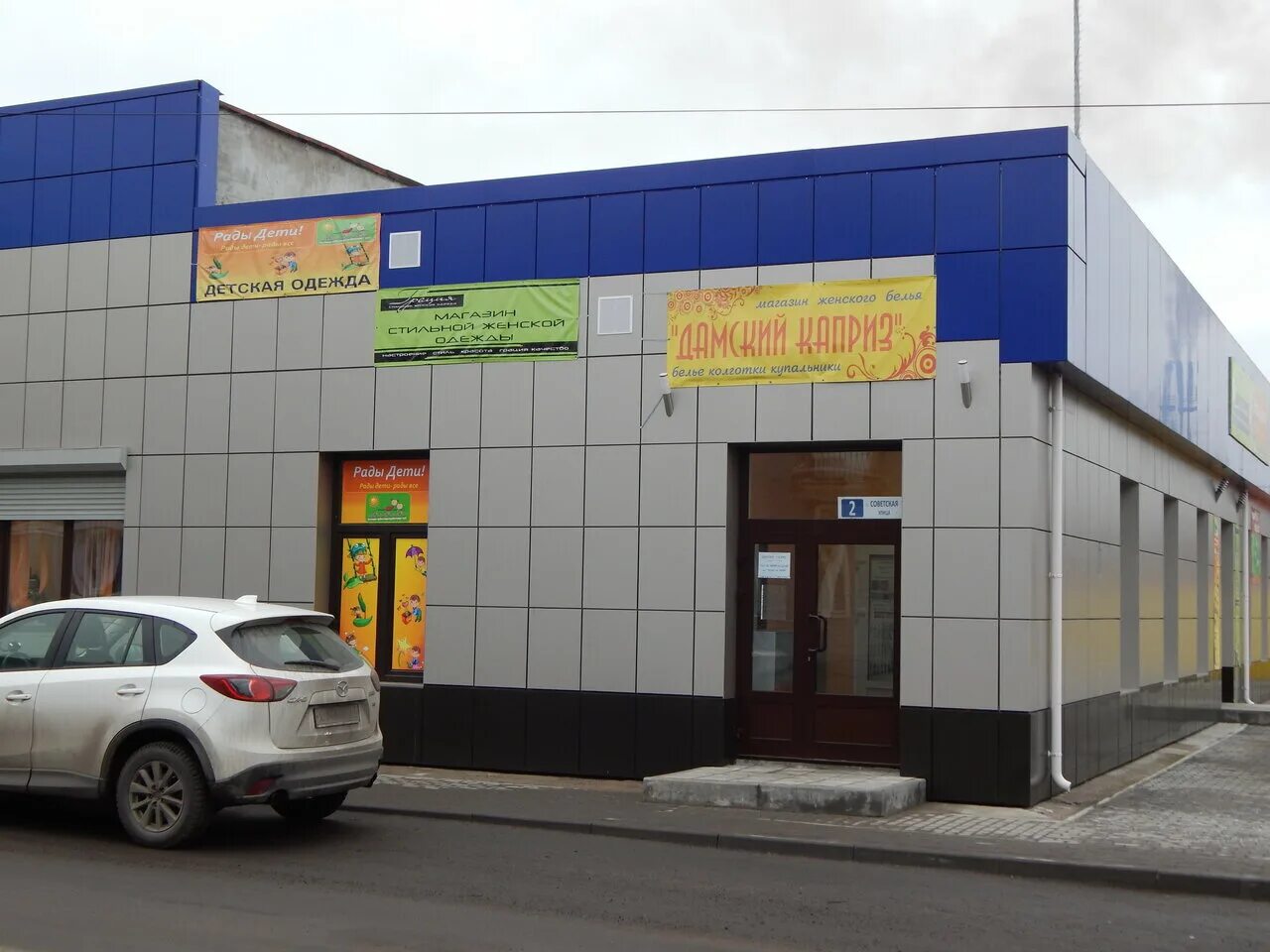 Gizza ул калинина 39 приозерск фото Отзывы о "Дамский каприз", Россия, Ленинградская область, Приозерск, улица Калин