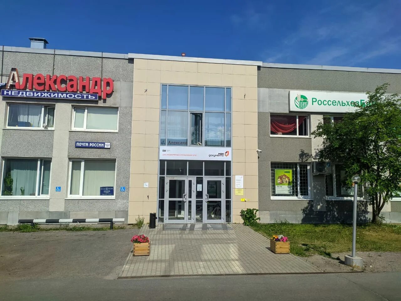 Gizza ул калинина 39 приозерск фото РЕСО-Гарантия, страховая компания, ул. Калинина, 51, Приозерск - Яндекс Карты