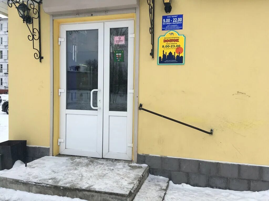 Gizza ул калинина 39 приозерск фото Панорама: Восток, магазин продуктов, ул. Калинина, 45/1, Приозерск - Яндекс Карт