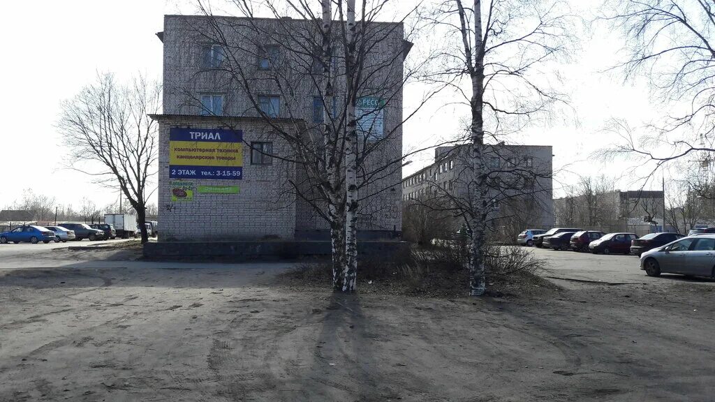 Gizza ул калинина 39 приозерск фото Триал, компьютерный магазин, ул. Калинина, 39, Приозерск, Россия - Яндекс Карты