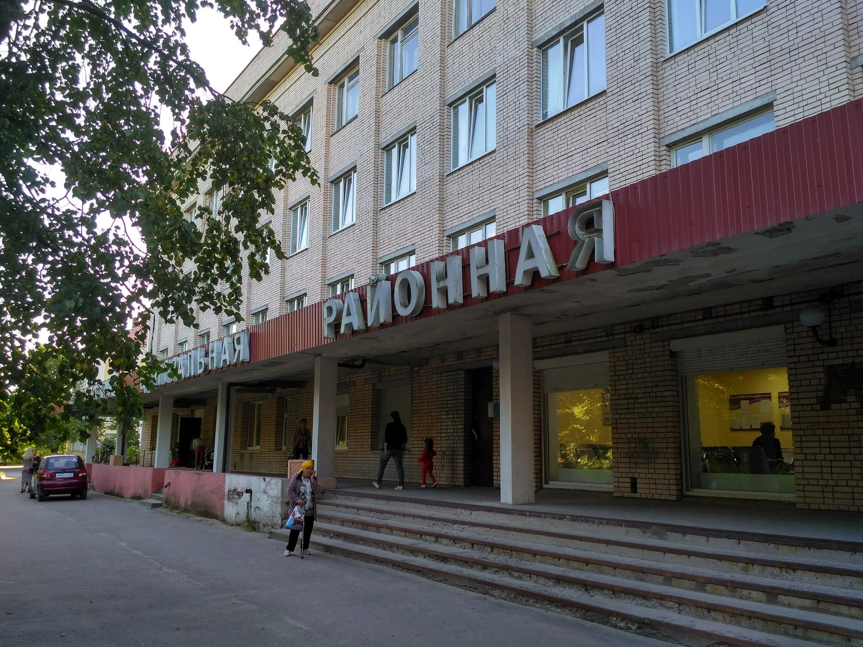 Gizza ул калинина 39 приозерск фото Отзывы о "ГБУЗ ЛО Приозерская межрайонная больница", Ленинградская область, Прио