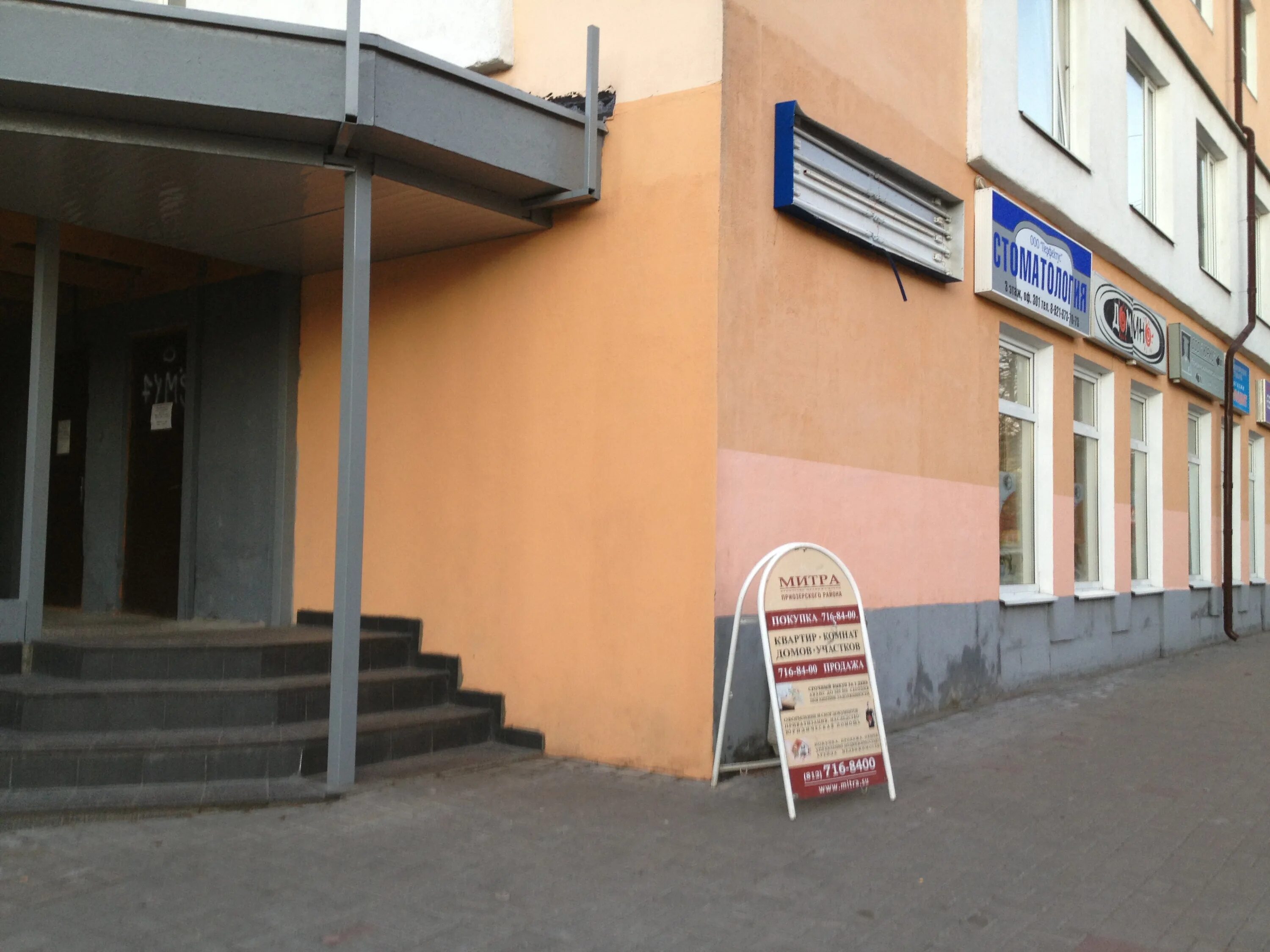 Gizza ул калинина 39 приозерск фото Митра, агентство недвижимости, ул. Калинина, 11, Приозерск - Яндекс Карты