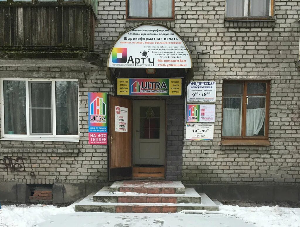 Gizza ул калинина 39 приозерск фото Окна Гармония Приозерск, окна, ул. Калинина, 19, Приозерск, Россия - Яндекс Карт