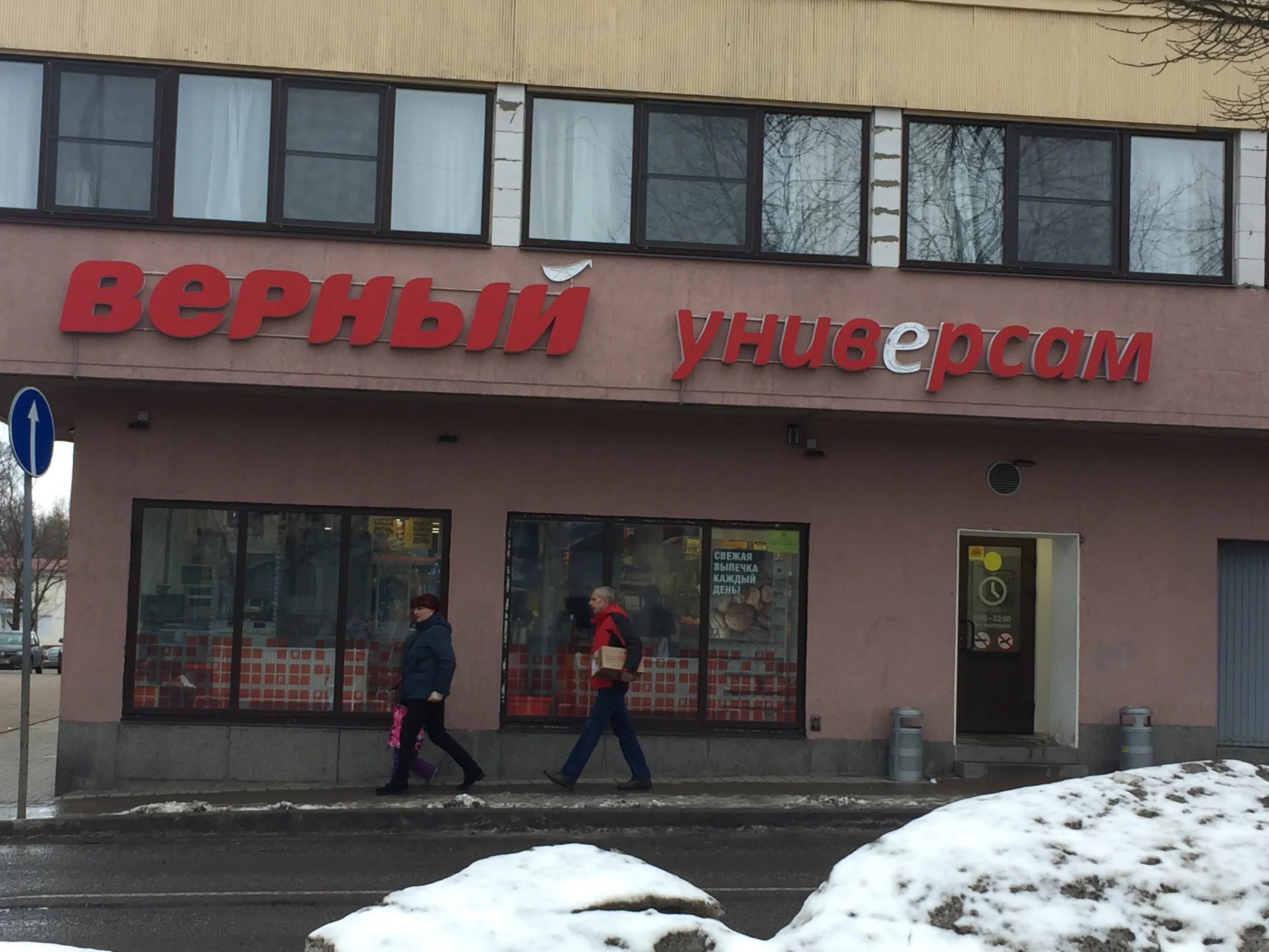 Gizza ул калинина 39 приозерск фото Верный, магазин продуктов, ул. Калинина, 9, Приозерск - Яндекс Карты