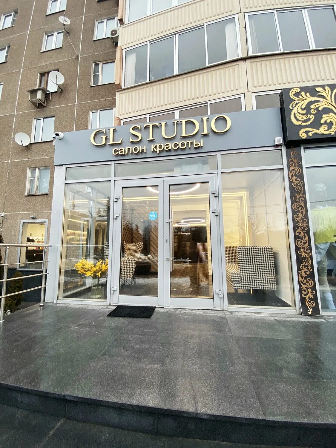 Gl studio комсомольская ул 68 фото Цены Gl Studio на Комсомольской улице, 68 в Подольске, Москва - Zoon