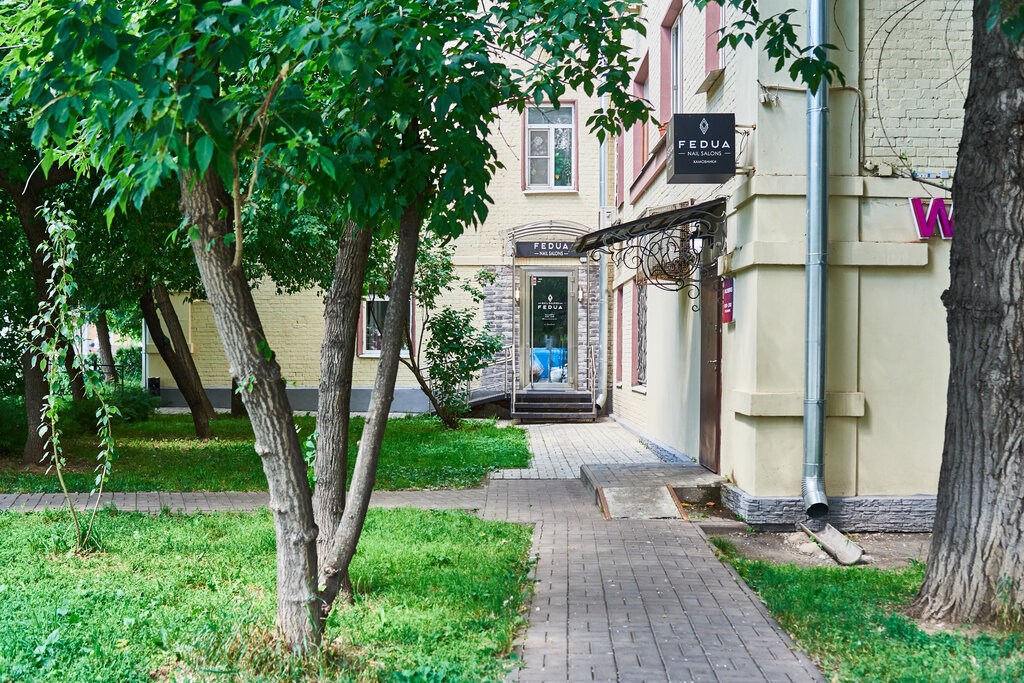 Gl studio комсомольская ул 68 фото Handy with Fedua, ногтевая студия, Комсомольский просп., 14/1к1, Москва - Яндекс