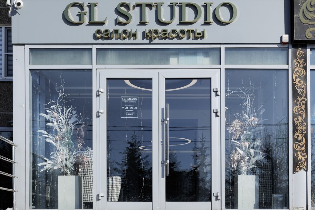 Gl studio комсомольская ул 68 фото Gl Studio, салон красоты, Комсомольская ул., 68, Подольск - Яндекс Карты