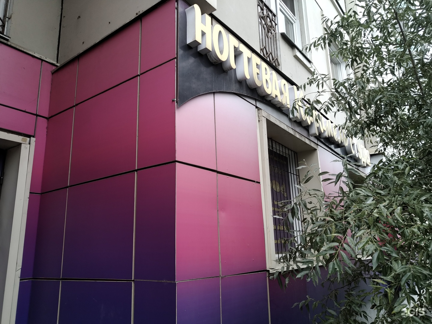 Gl studio комсомольская ул 68 фото Ул комсомольская студия: найдено 85 картинок