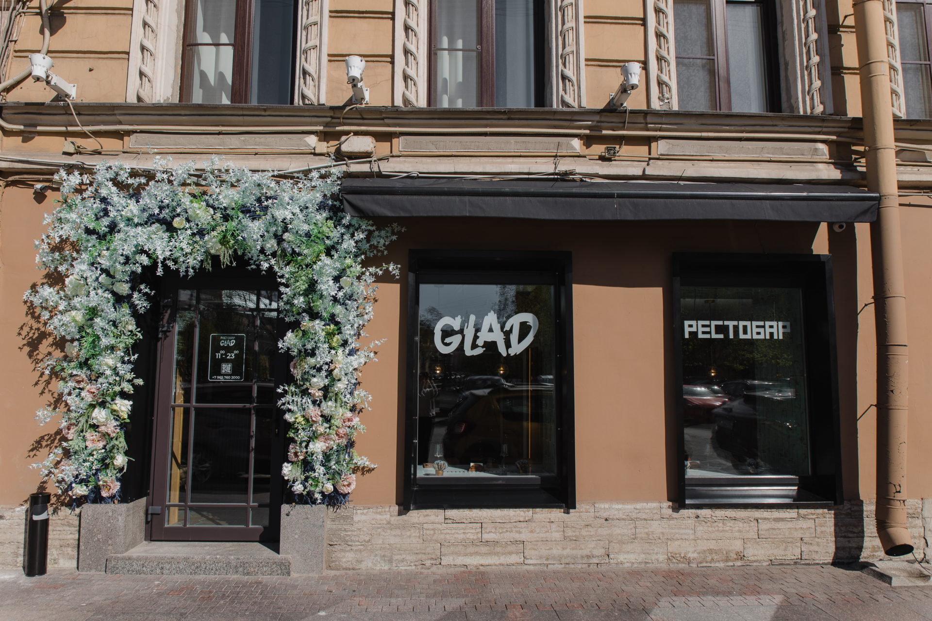 Glad караванная ул 16 14 фото GLAD chef.ru