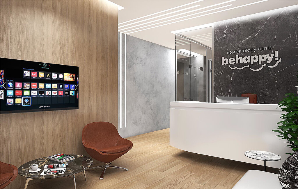 Gladko space ул максима горького 70 фото Be Happy!, dental clinic, Nizhniy Novgorod, Maksima Gorkogo Street, 70 - Yandex 