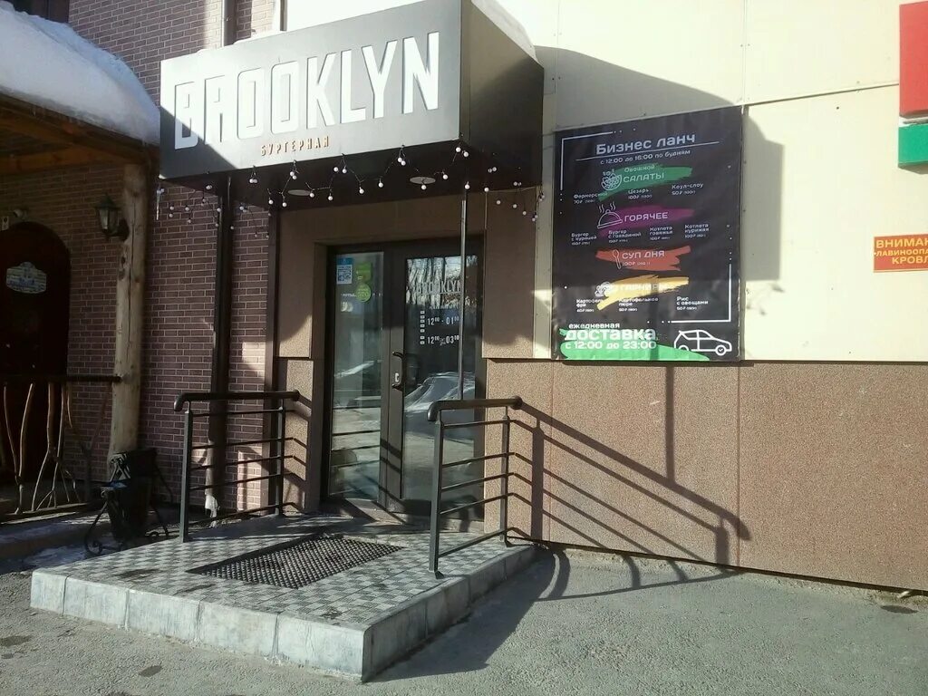 Gladko space ул максима горького 70 фото Brooklyn, бар, паб, ул. Максима Горького, 44/3, Тюмень, Россия - Яндекс.Карты