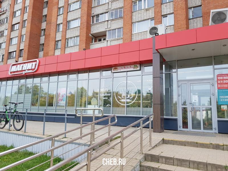 Gladko space ул максима горького 70 фото "Магнит-Аптека" - пр. Максима Горького, 15