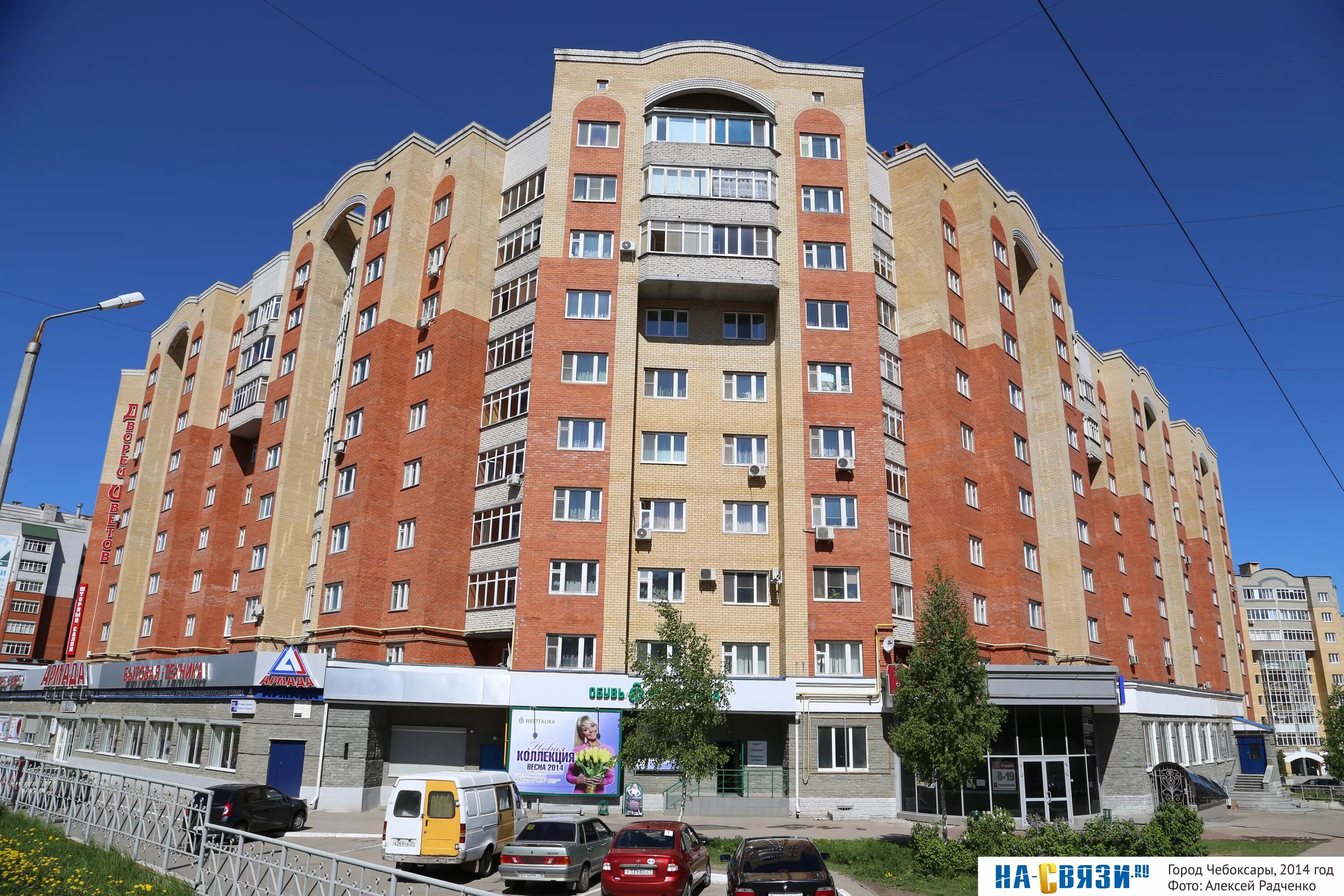 Gladko space ул максима горького 70 фото Ул горького 32