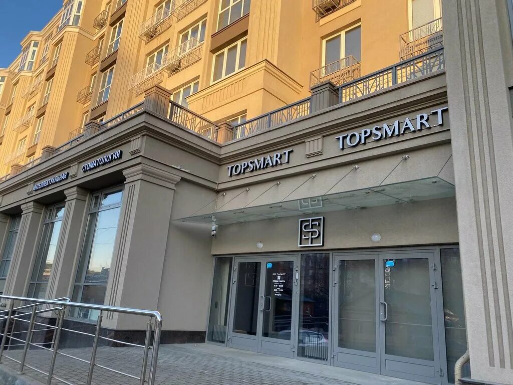 Gladko space ул максима горького 70 фото TopSmart, стоматологическая клиника, ул. Максима Горького, 70, Нижний Новгород -