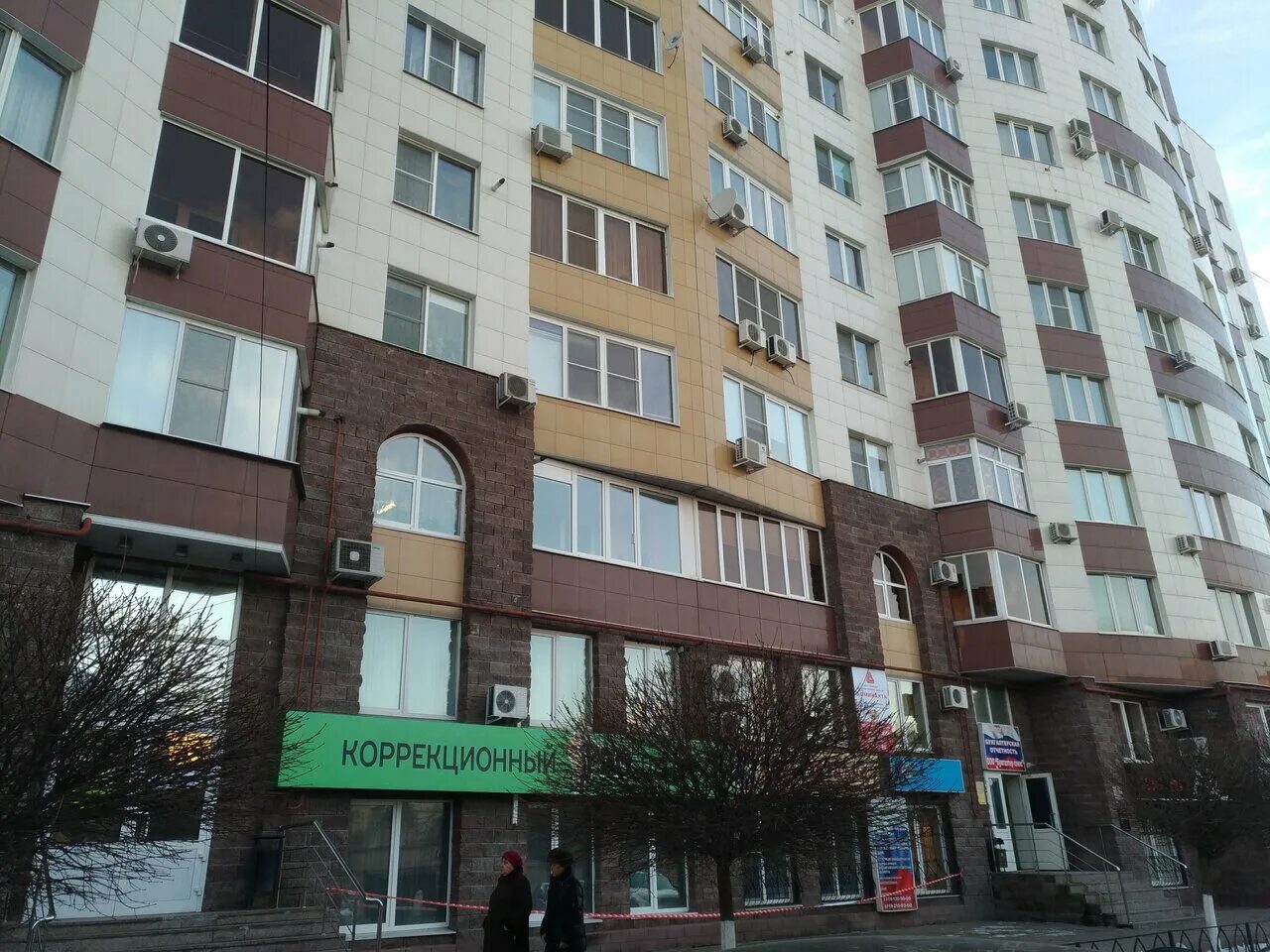 Gladko space ул максима горького 70 фото Отзывы о "Коррекционный центр РИО" Россия, Курск, улица Максима Горького, 70 - Я